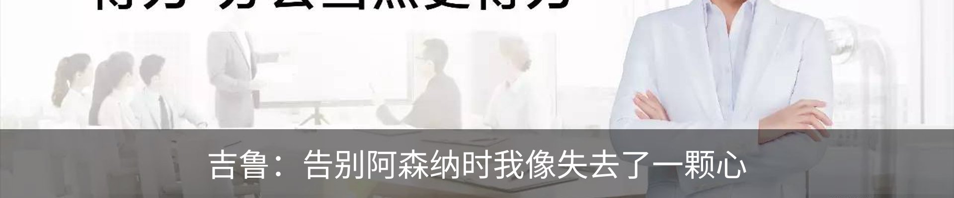 内页banner