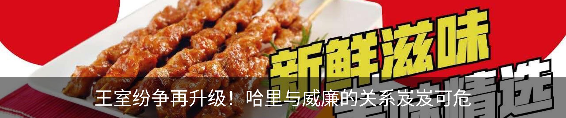 内页banner